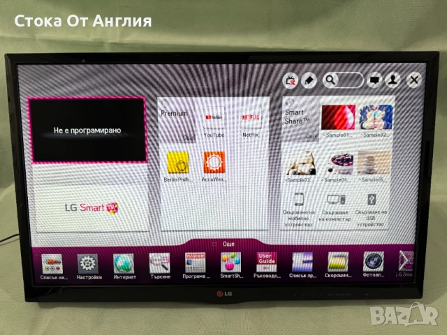 Телевизор - LG 29 inch /Smart / A31, снимка 2 - Телевизори - 50875339