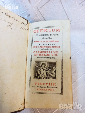литургична книга – OFFICIUM Hebdomadae Sanctae 1787, снимка 7 - Други - 52508813