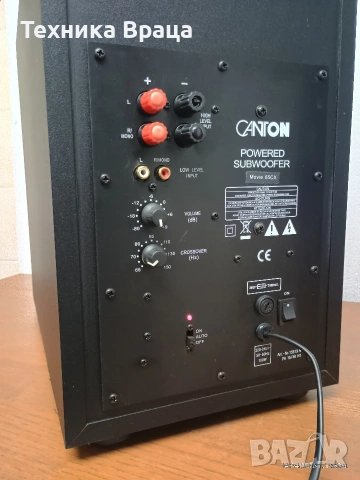 Активен субуфер CANTON Movie 65CX. Перфектен! , снимка 9 - Тонколони - 54198731