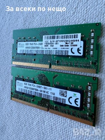2 броя RAM РАМ памет за лаптоп DDR4 8GB , ram памет 16GB ОБЩО, снимка 3 - RAM памет - 46419675