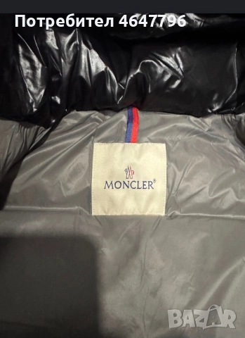 Moncler яке размер L, снимка 4 - Якета - 52369629
