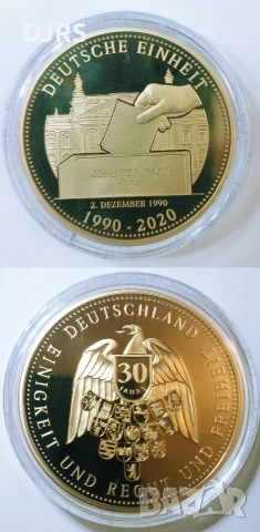 МОНЕТИ В СЕТ, снимка 11 - Нумизматика и бонистика - 52683588