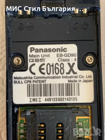 Panasonic eb-gd 90, снимка 3 - Други - 46873078