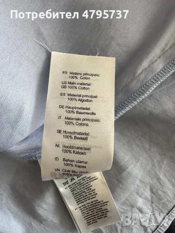 Рокля Sandro, снимка 6 - Рокли - 54180803