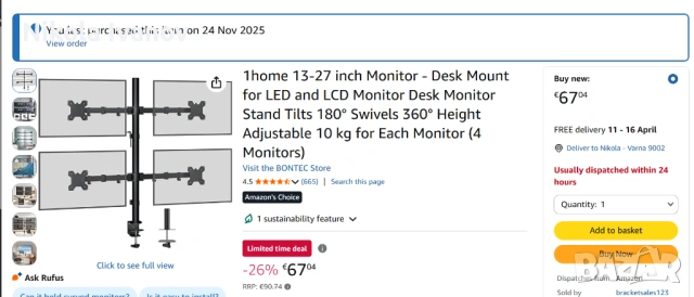Чисто нова стойка за 4 Монитора | 13-27 инча | Vesa 75x75 и 100x100 | 2 начина на закрепване | stand