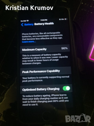 iPhone 7 , снимка 4 - Apple iPhone - 52447880