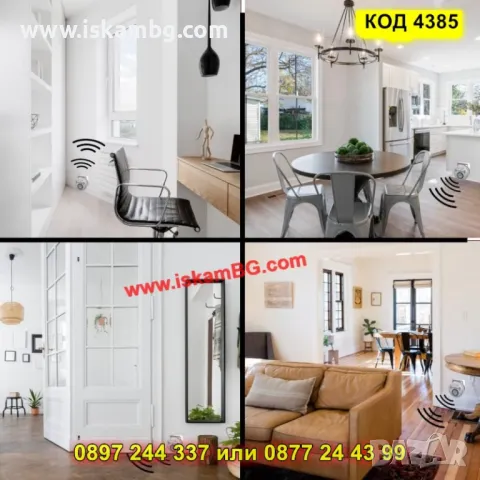 Ултразвуков уред против вредители Pest Reject - КОД 4385, снимка 5 - Други стоки за дома - 49872138