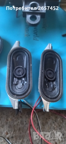 Малки говорителчета-5лв./всичките, снимка 7 - Тонколони - 51557325