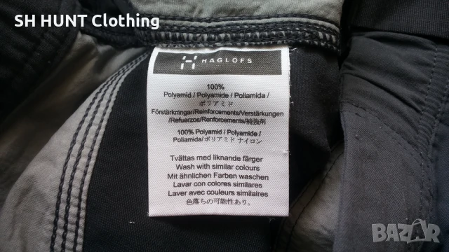 HAGLOFS Climatic Trouser размер M панталон със здрава материя - 1346, снимка 15 - Панталони - 51410938