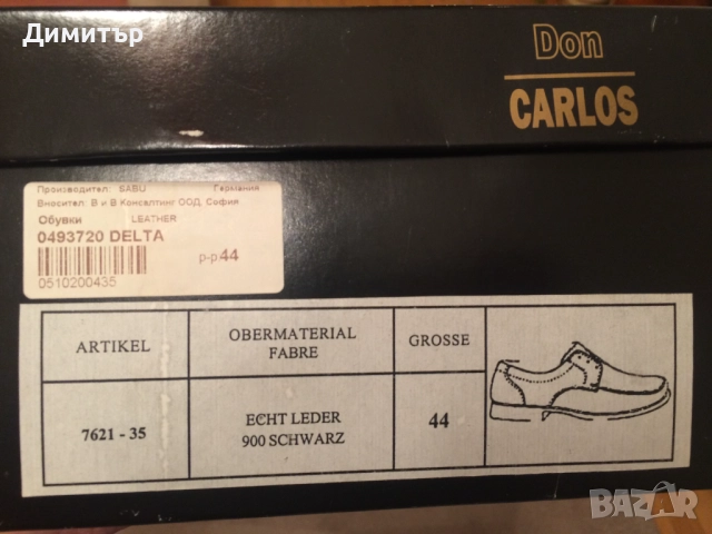 Нови мъжки черни обувки Don Carlos, снимка 6 - Официални обувки - 52106137