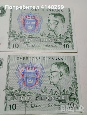 ШВЕЦИЯ БАНКНОТИ 10 КРОНИ 1971 Г , снимка 4 - Нумизматика и бонистика - 53411248
