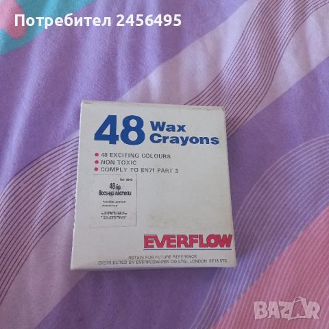 восъчни пастели в кутия. 48броя., снимка 1 - Ученически пособия, канцеларски материали - 45915904