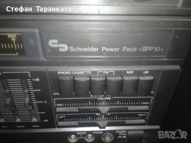 Аудио уредба със грамофон Schneider , снимка 8 - Аудиосистеми - 53143843
