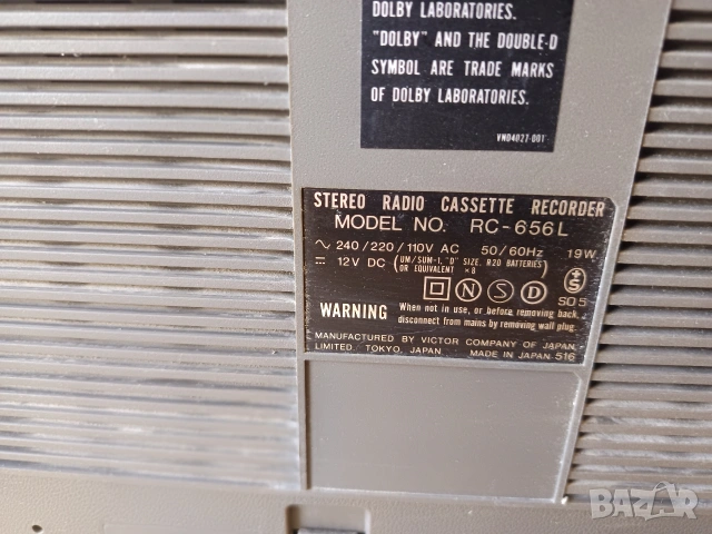 JVC RC 656 L, снимка 4 - Радиокасетофони, транзистори - 53878690