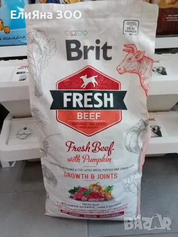 Brit FRESH суха храна за кучета 12 кг. БЕЗПЛАТНА ДОСТАВКА!!!, снимка 6 - За кучета - 48075543