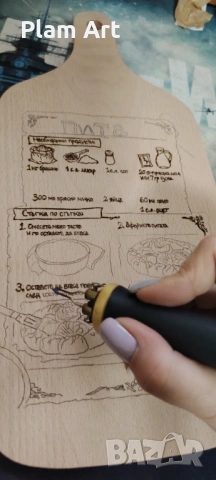 Ръчно изработена кухненска дъска с пирография – уникален подарък, снимка 3 - Аксесоари за кухня - 53490109