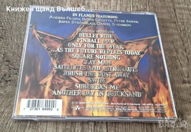 Компакт Дискове - Рок Метъл: In Flames - Clayman, снимка 2 - CD дискове - 52972730