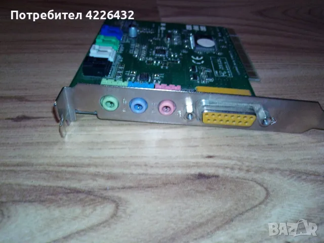 Звукови карти CMI8738/Audio PCI 991/AP MC 0101, снимка 2 - Други - 47155329