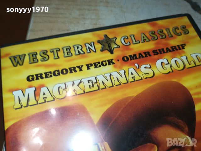 MACKENNAS GOLD-ДВД 1906241128, снимка 5 - DVD филми - 46272125