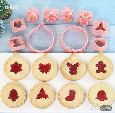 сет Коледни линцер линцери сладки форми резци резец форма за сладки тесто бисквитки малки и големи, снимка 6 - Форми - 52853704
