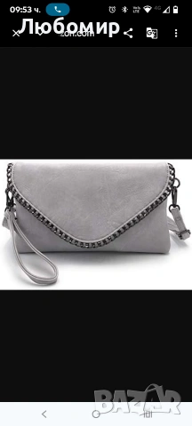 ELIOX - Елегантна дамска чанта с верижка и презрамка за рамо, изработена от мека изкуствена 