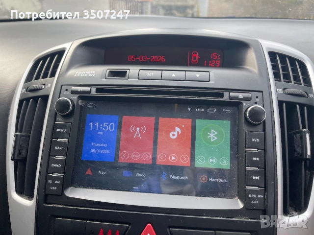 Kia Ceed SW 1.6 CRDI 2012, снимка 9 - Автомобили и джипове - 53719855