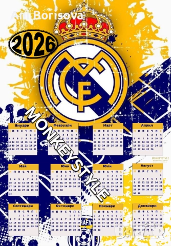 Календар 2026 , снимка 15 - Копирни услуги - 52269365