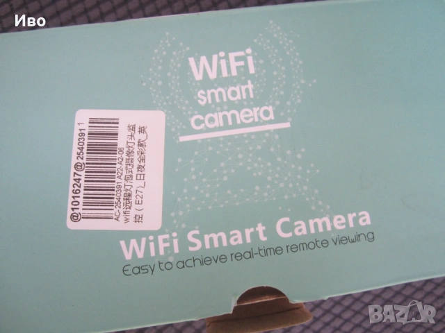 WiFi Smart Camera , снимка 2 - IP камери - 53573026