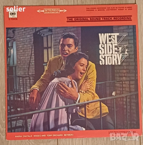 Това е оригиналният саундтрак запис на филма "Уестсайдска история" (West Side Story) от 1961 г., изд, снимка 2 - Грамофонни плочи - 53013369