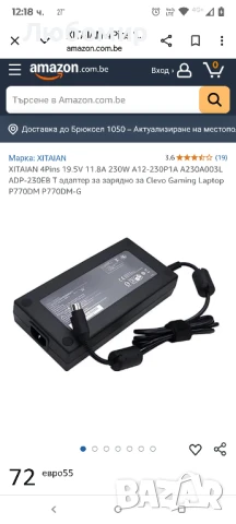 XITAIAN 4Pins 19.5V 11.8A 230W A12-230P1A A230A003L T адаптер за зарядно за Clevo Gaming Laptop

