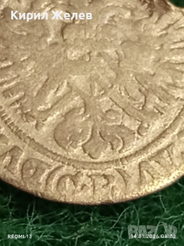 Сребърна монета 3 кройцера 1698г. Леополд първи Австрия уникат 53004, снимка 15 - Нумизматика и бонистика - 53092461