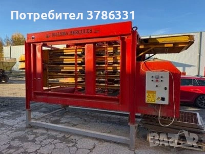 Машина за сортиране Bijlsma Hercules