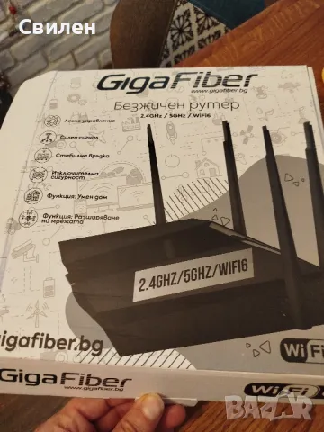 рутер Gigafiber Wifi6 , снимка 3 - Рутери - 47989417