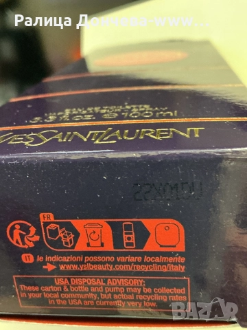 Парфюм без целофан-Yves Saint Laurent-Opium-EDT, снимка 2 - Мъжки парфюми - 52201439