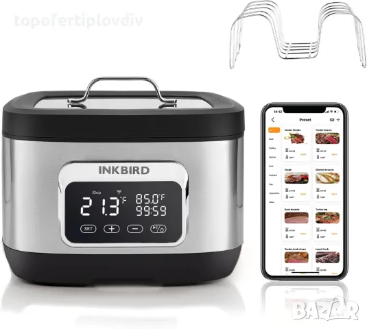 Уред за бавно готвене/Су вид готвене Inkbird 500 W,Гаранция, снимка 1 - Мултикукъри - 48138113