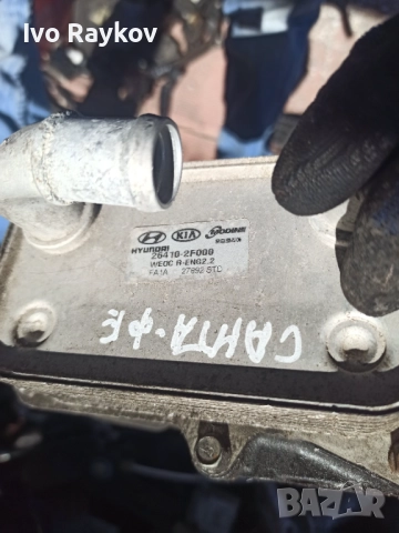 Маслен топлообменник за HYUNDAI SANTA FE 2.2CRDI , 26410-2F000., снимка 4 - Части - 52180103