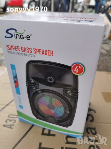 КОЛОНКА С БЛУТУТ 1304261658G, снимка 7 - Bluetooth тонколони - 54181205