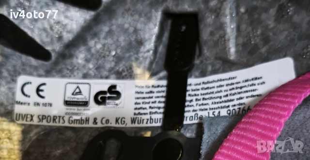Детска момичешка каска Uvex Kid 1, снимка 10 - Аксесоари за велосипеди - 52593312