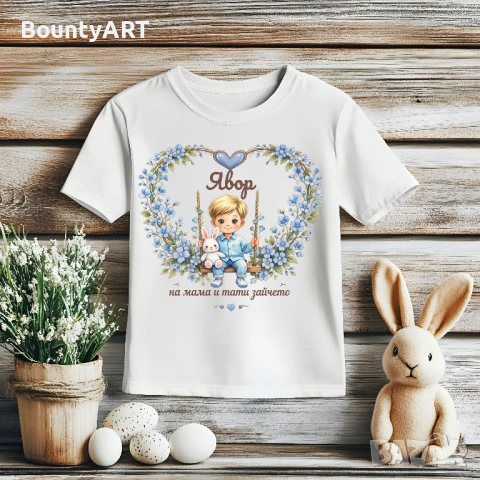 Персонализирана Детска Тениска с Име – за Великден! 🌸, снимка 3 - Детски тениски и потници - 53904088