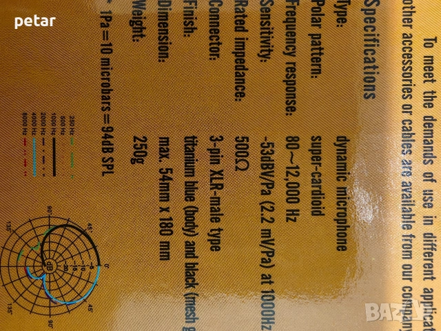 микрофон Superlux, снимка 4 - Микрофони - 54245321