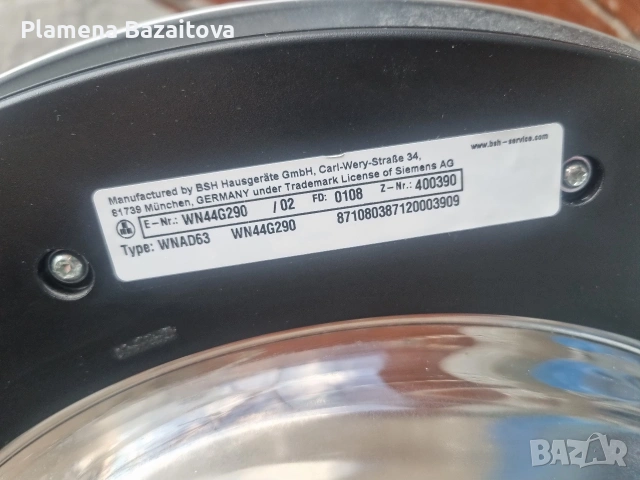 Пералня със сушилня Siemens IQ500, снимка 6 - Перални - 54021584