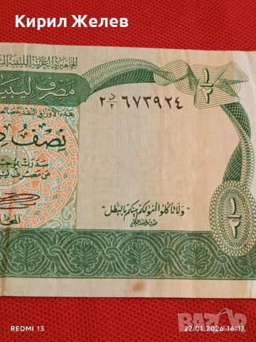 Банкнота ЛИБИЯ много красива рядка за КОЛЕКЦИЯ ДЕКОРАЦИЯ 53215, снимка 7 - Нумизматика и бонистика - 53190337