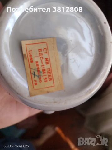 Български порцелан СИП танцуващи, снимка 5 - Антикварни и старинни предмети - 50757687