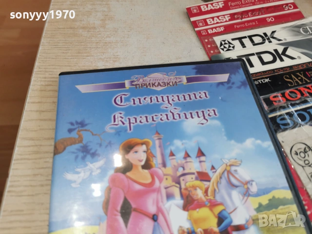 СПЯЩАТА КРАСАВИЦА ДВД 0303261658LCHERY1, снимка 5 - DVD филми - 53695594