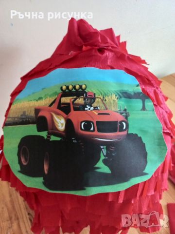 Налични-Огромна пинята за 10лв +подарък маска и конфети , снимка 11 - Декорация за дома - 45455129