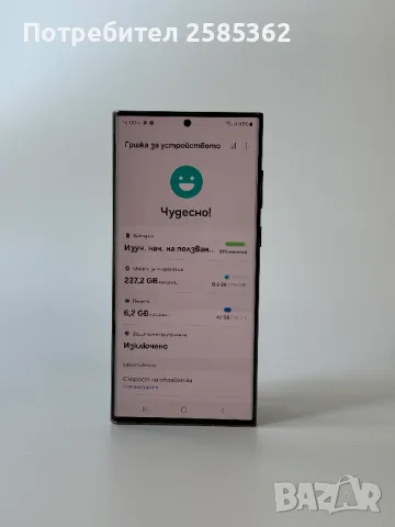 Samsung Galaxy S22 Ultra 256 Burgundy Гаранционен, снимка 4 - Samsung - 47011278