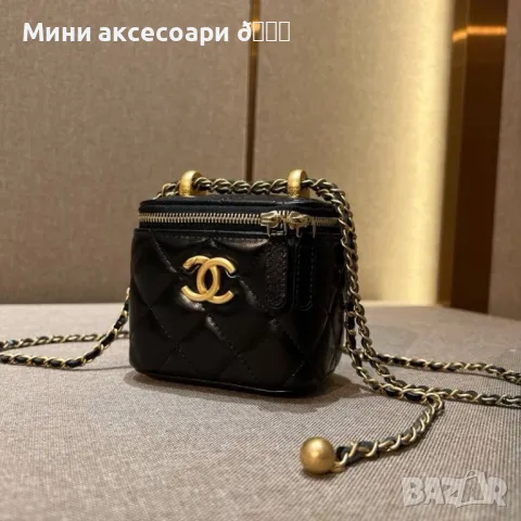 CHANEL Мини чантичка , снимка 1 - Чанти - 48585923