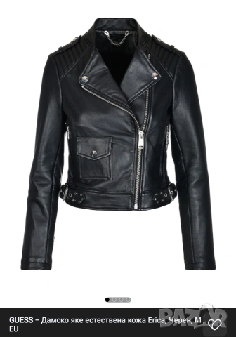 Яке Guess-естествена кожа