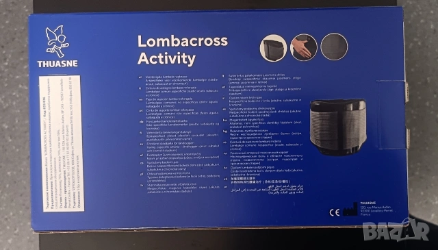 Лумбален колан,размер 3, снимка 2 - Колани - 53948865