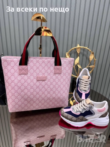 Gucci Комплект Дамска Чанта И Дамски Маратонки Баленсиага - Налични Различни Модели Код SK395